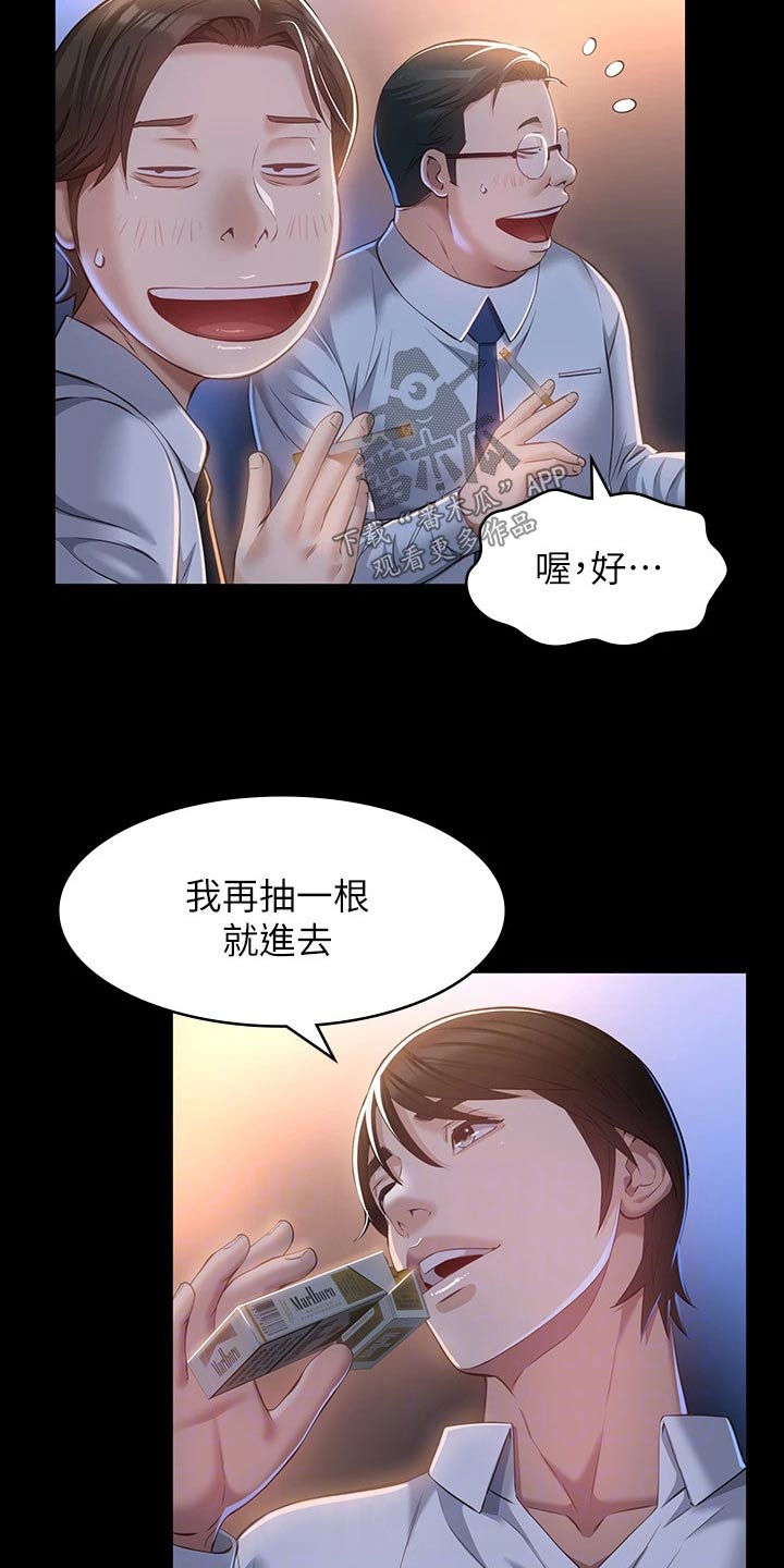 第40章：聚会21