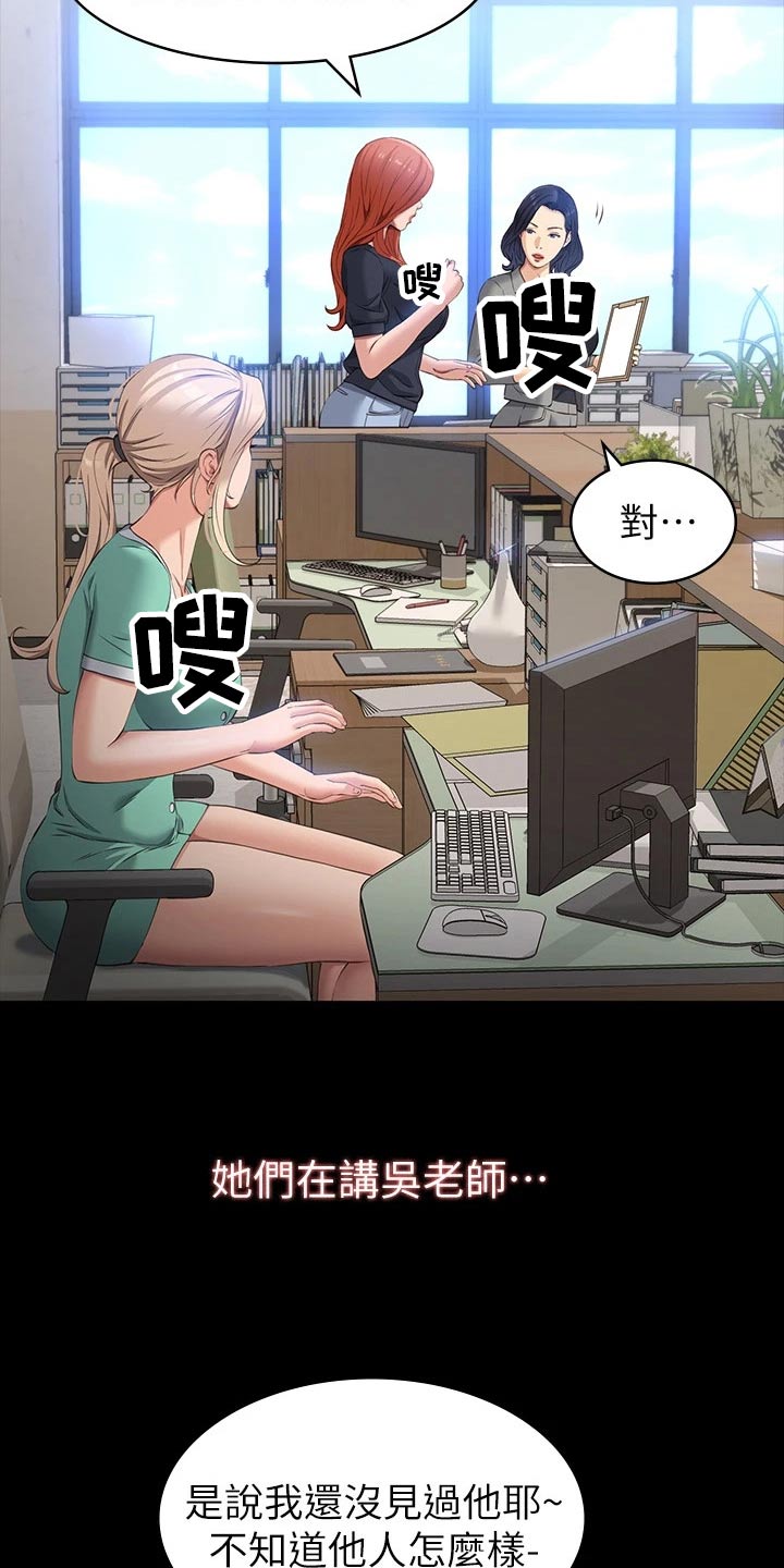第36章：冷漠12