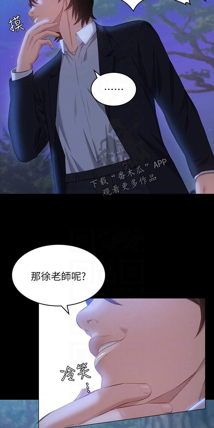 第19章：债务而已7