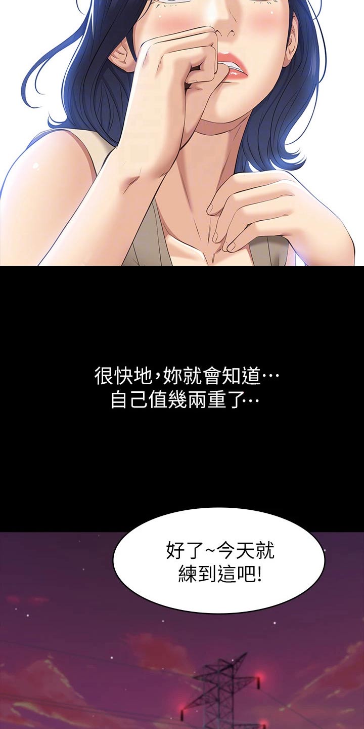 第29章：排程12