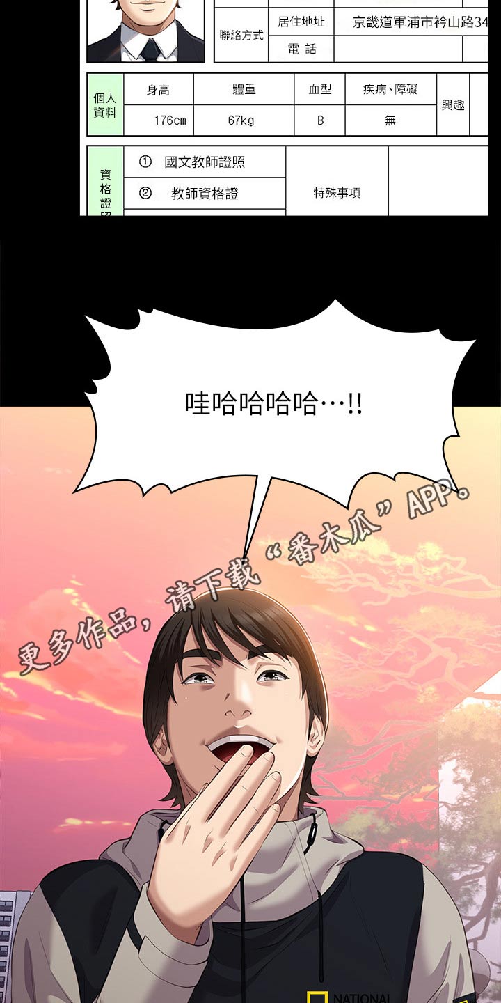 第60章：不行26