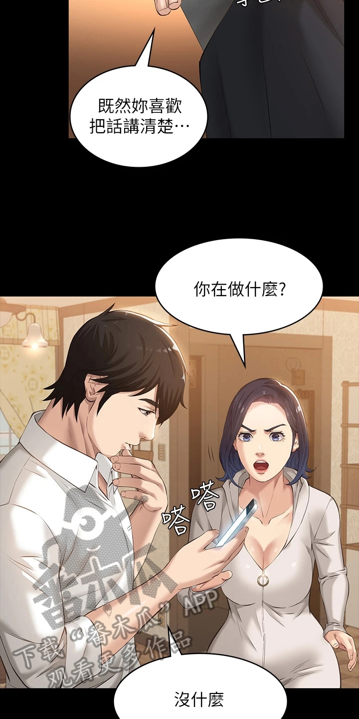第11章：屈服8