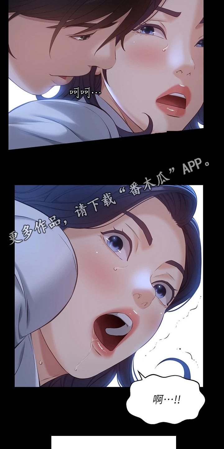 第19章：债务而已20
