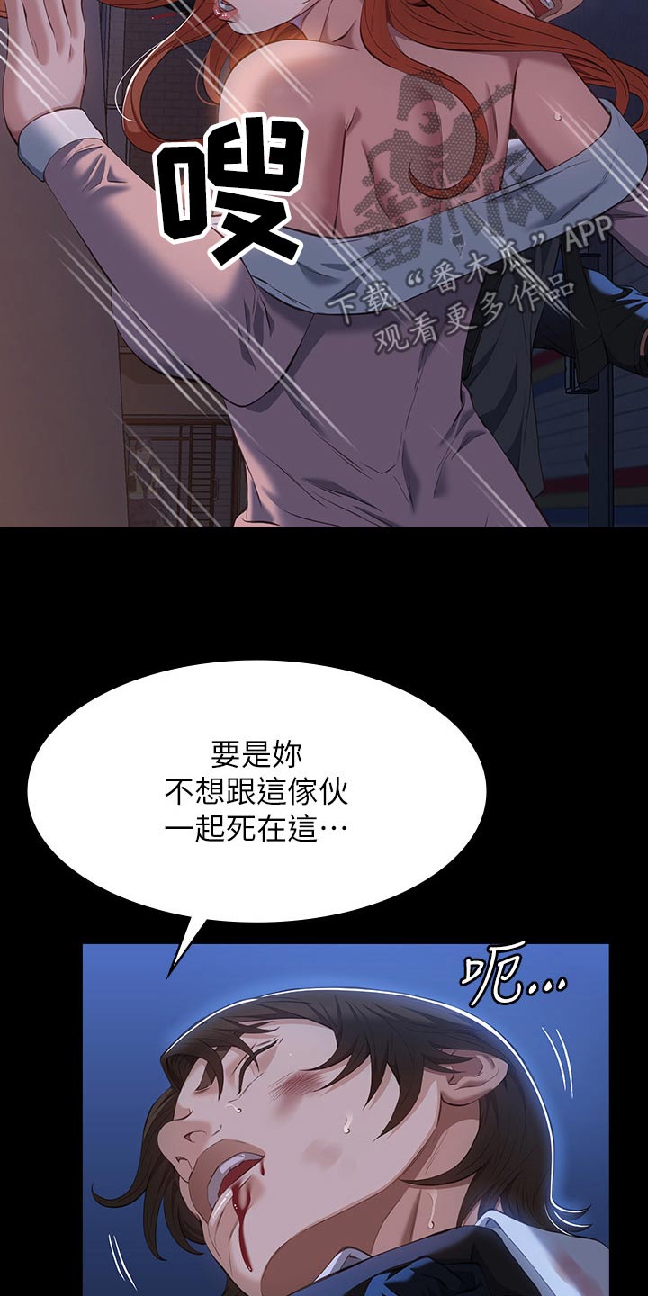 第63章：打架11