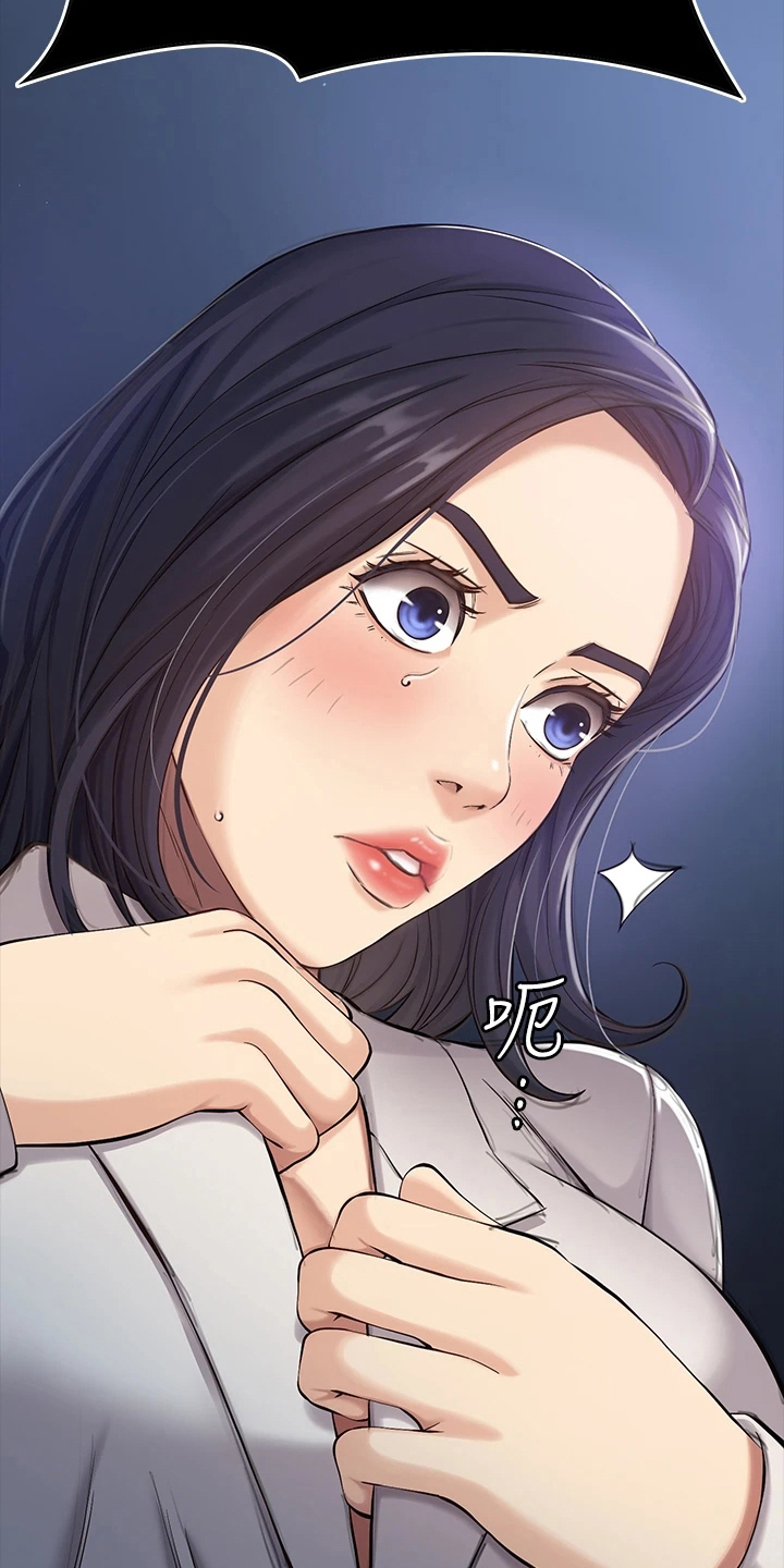 第1章：上班6