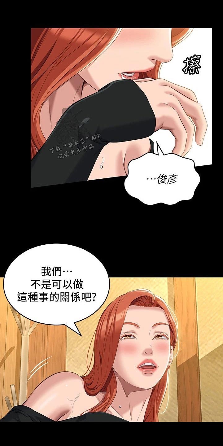 第52章：拒绝9