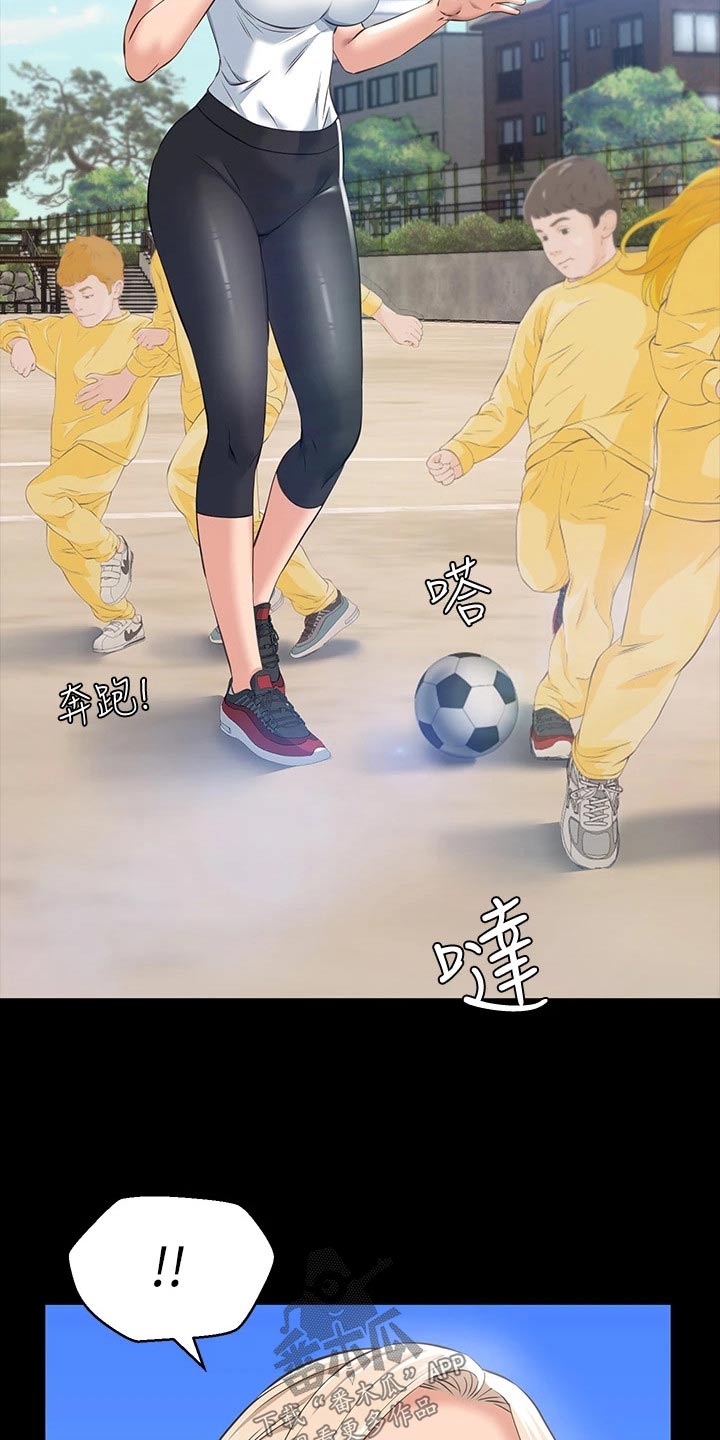第21章：有话要说4