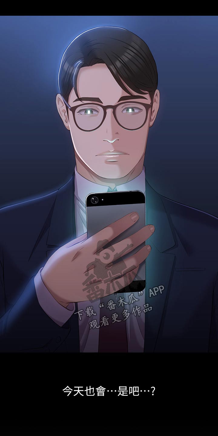 第59章：询问3