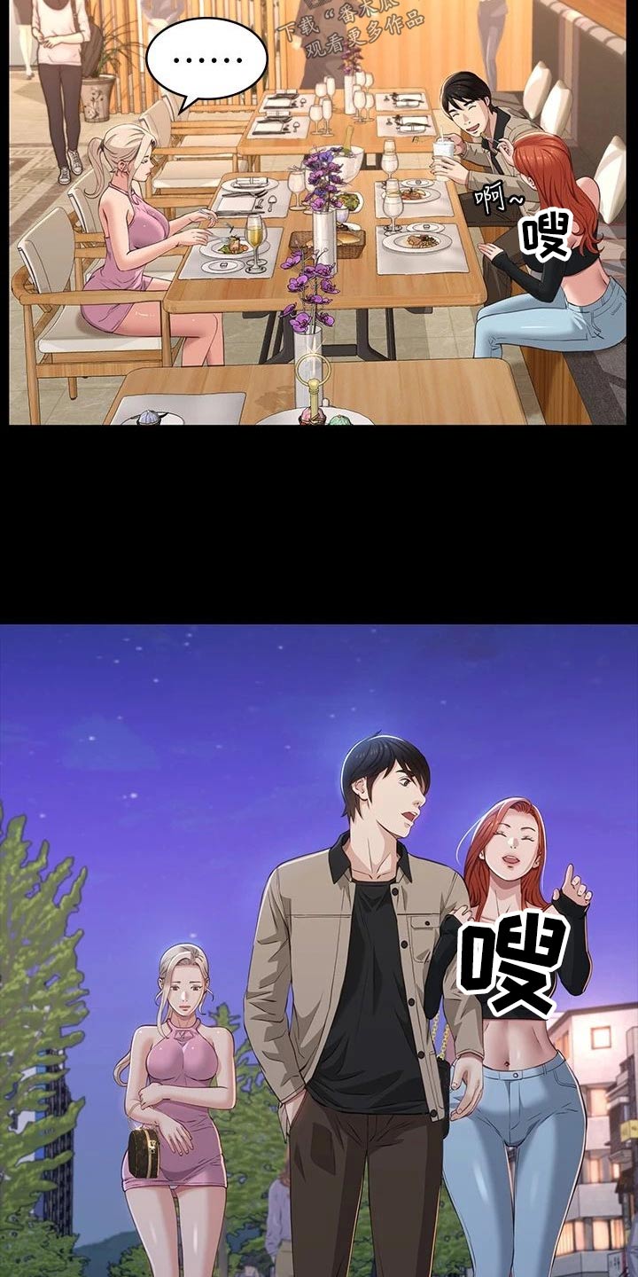 第50章：分开10