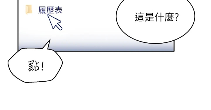 第2章：看不起16