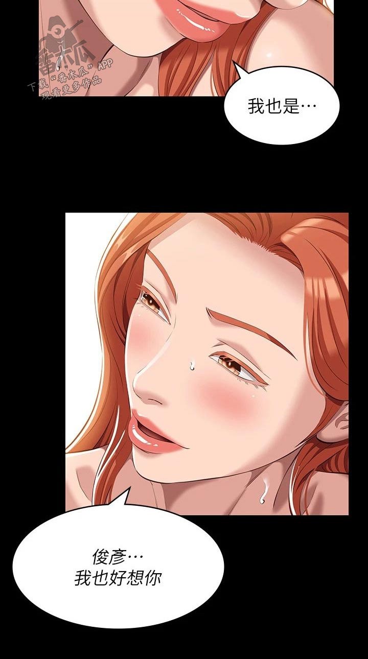 第52章：拒绝7