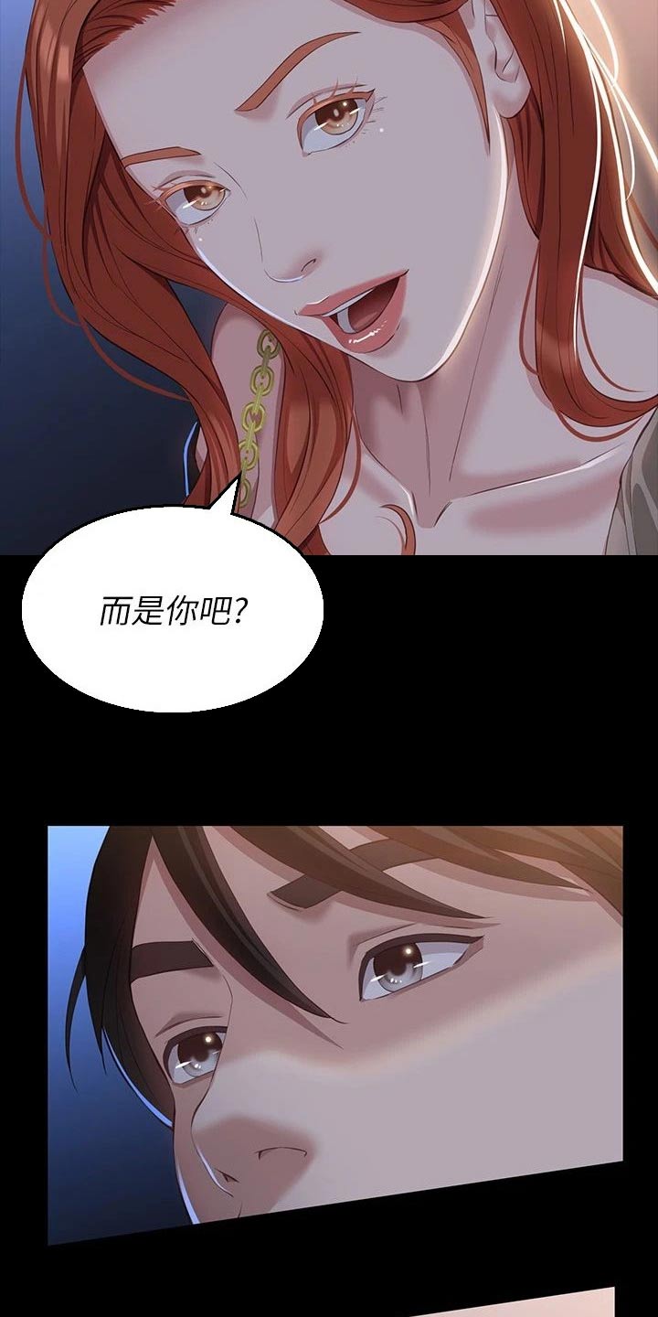 第50章：分开24
