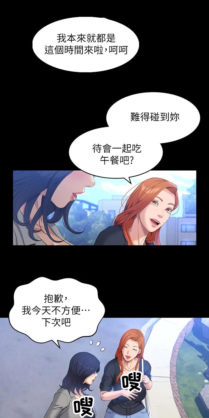 第34章：听话5