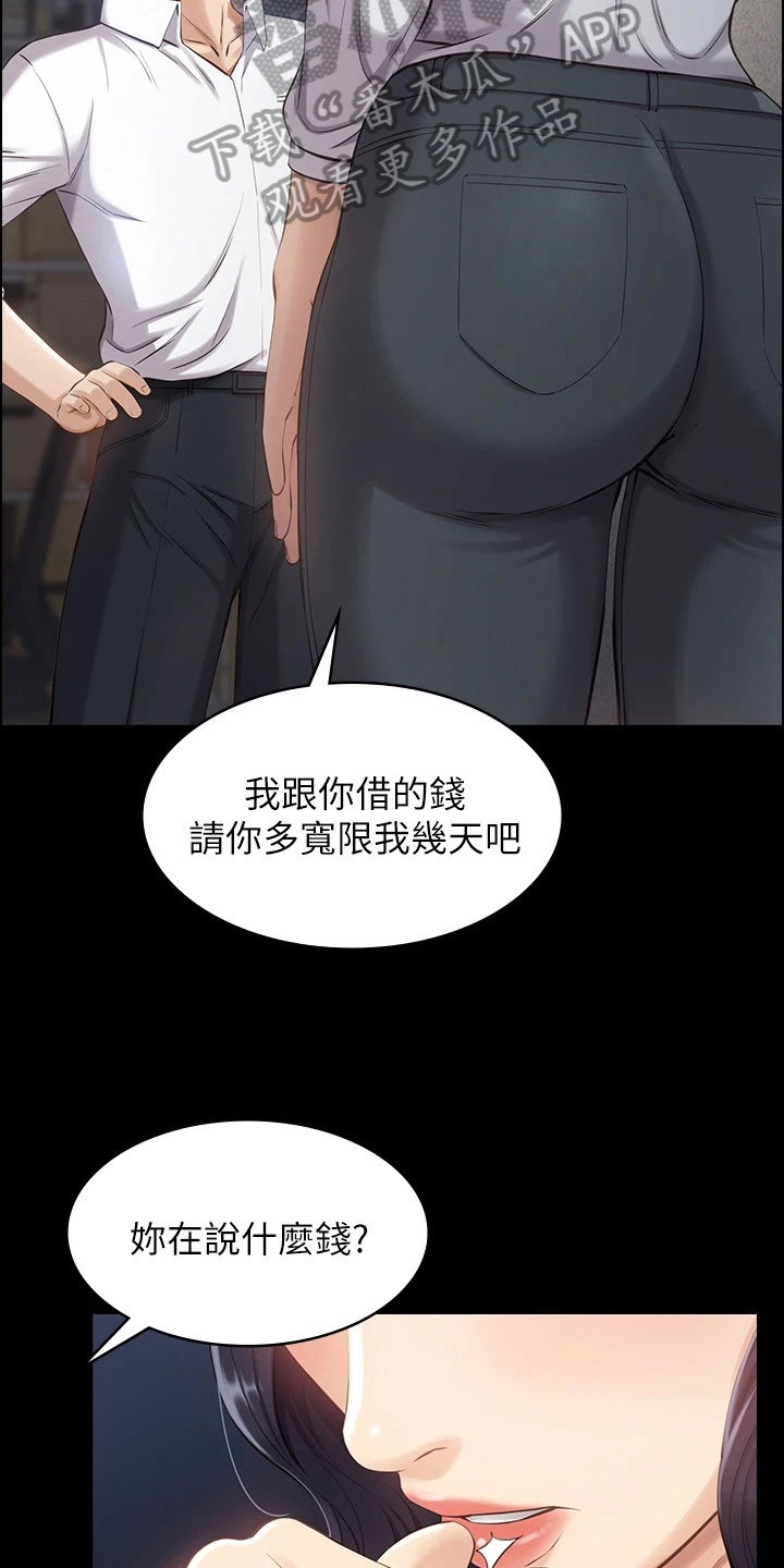 第4章：有趣3
