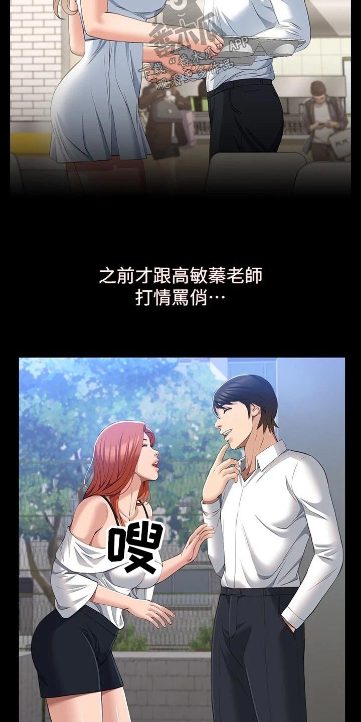第47章：提醒3