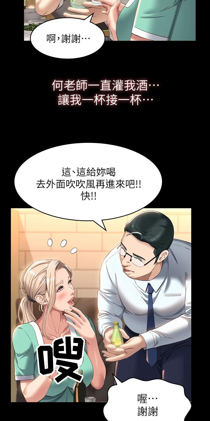 第42章：特别3