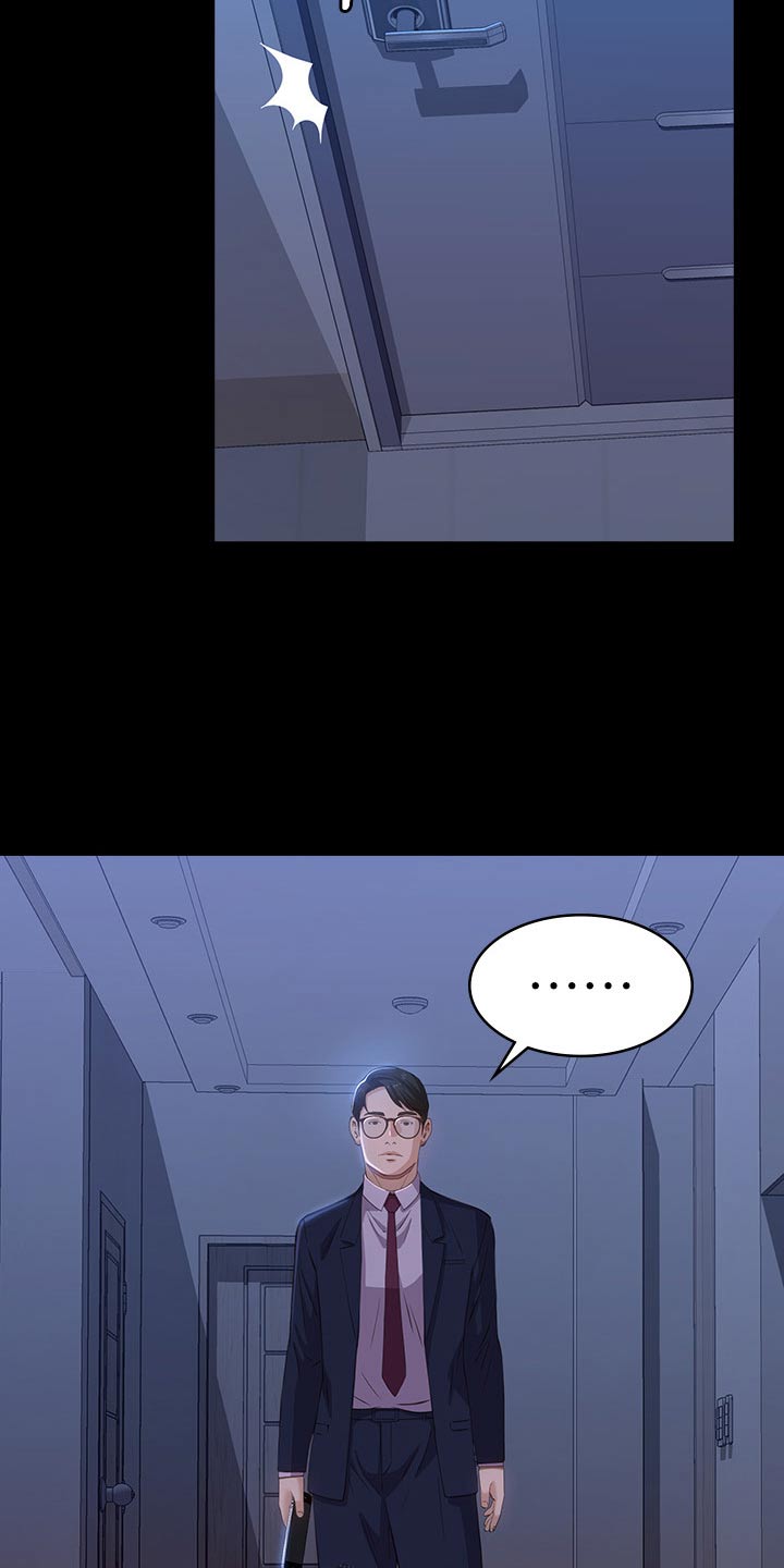 第59章：询问1