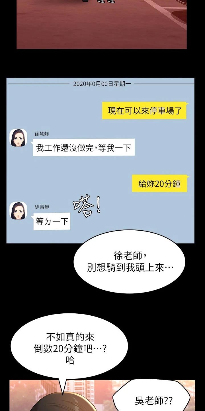 第17章：有约9