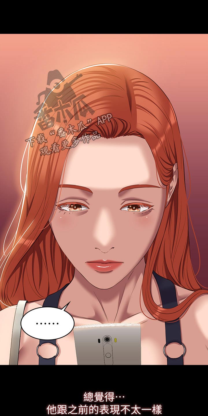 第60章：不行9