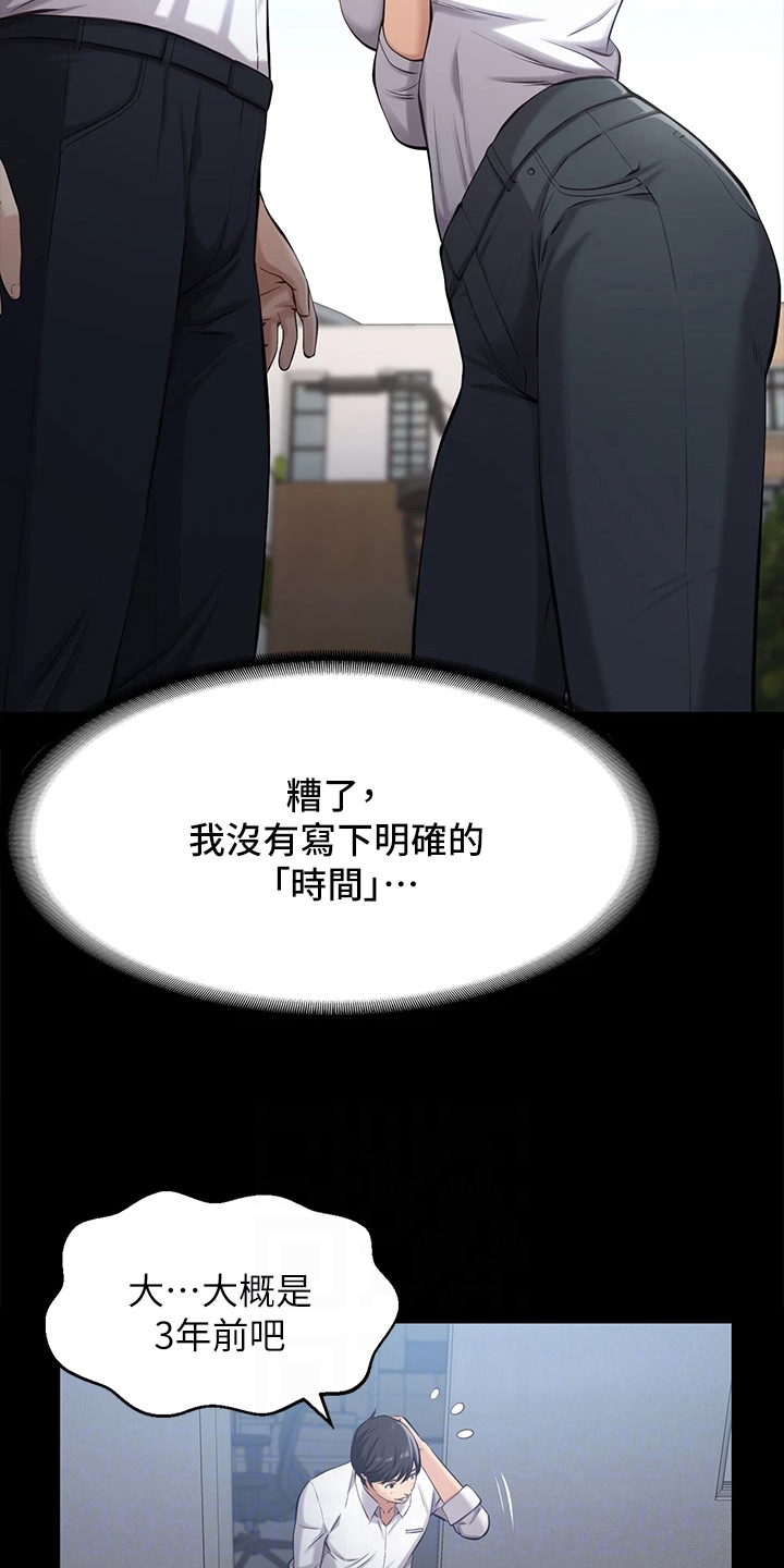 第4章：有趣14