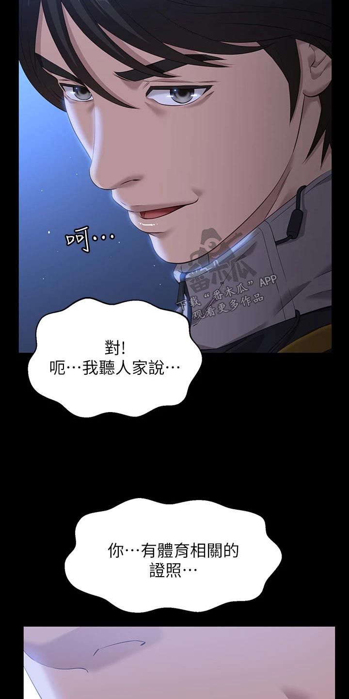 第14章：指导10