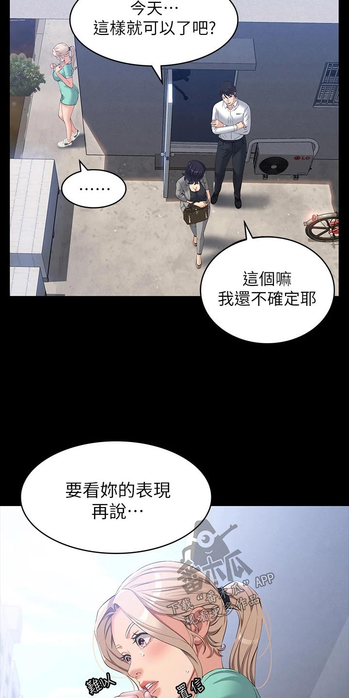 第36章：冷漠7