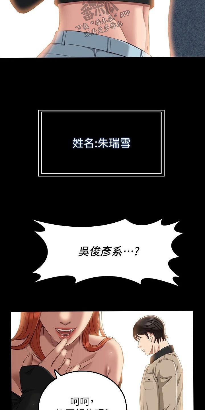 第50章：分开2
