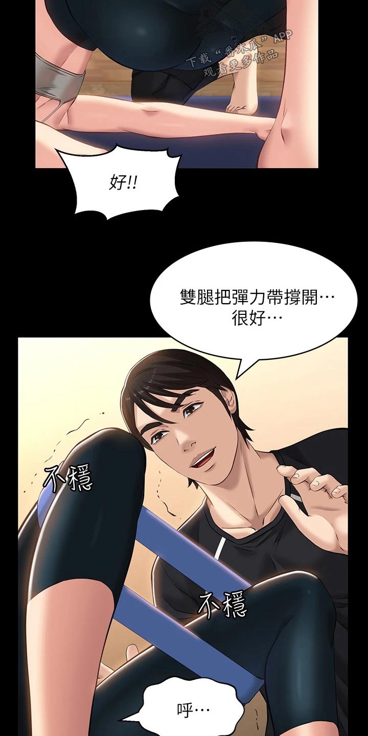 第15章：教学20