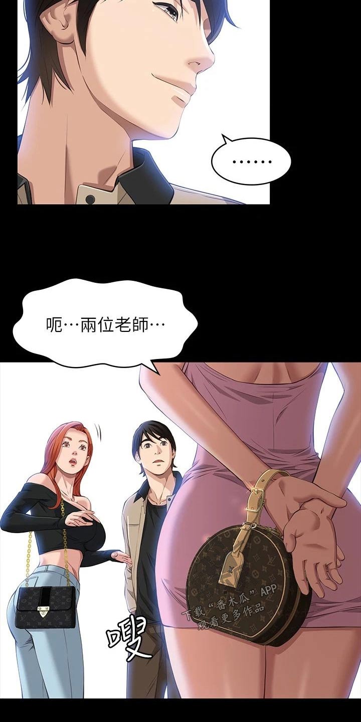 第49章：衣服4