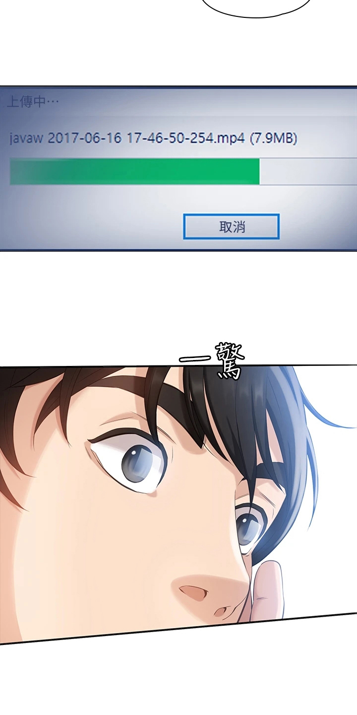 第3章：修改简历2