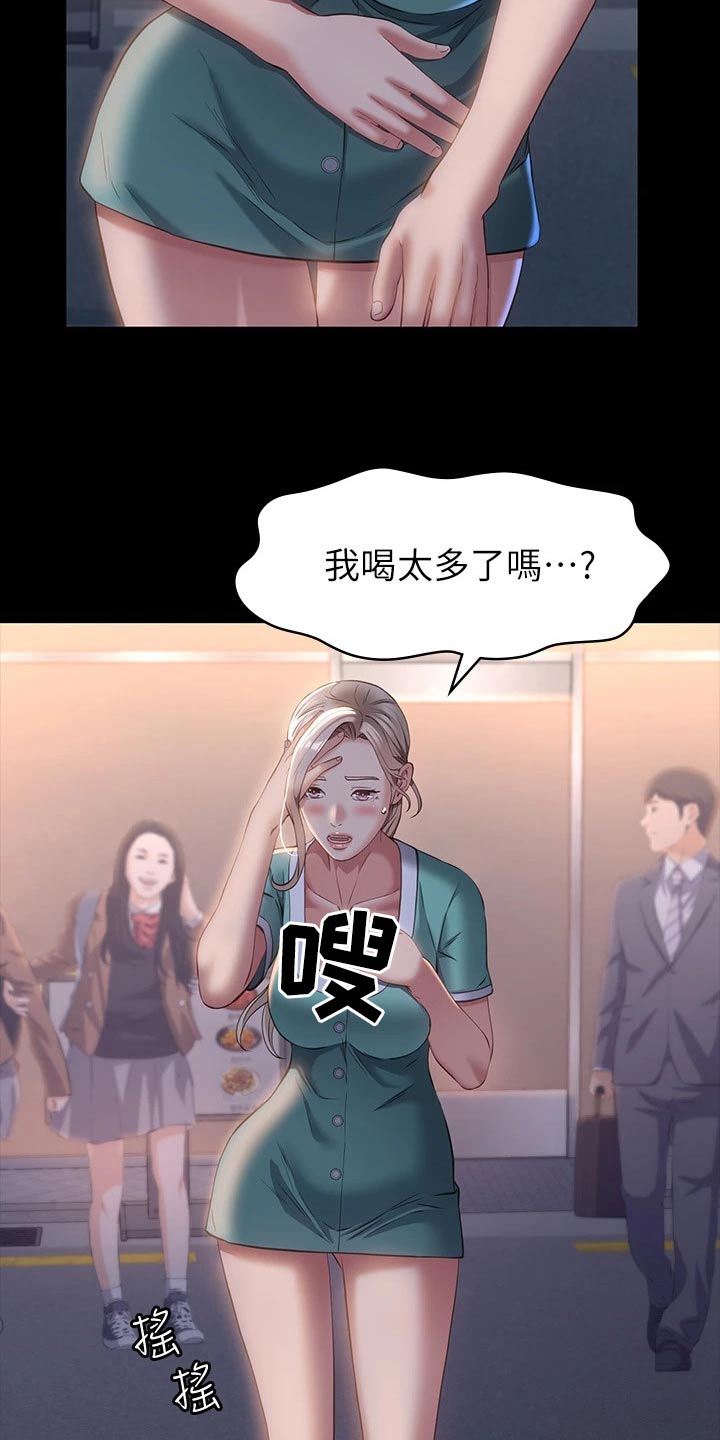 第42章：特别1