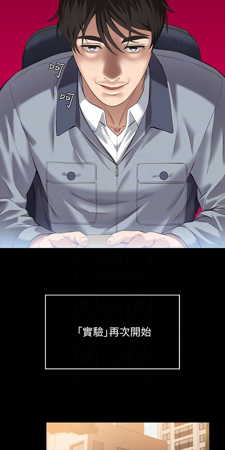 第9章：再次实验9