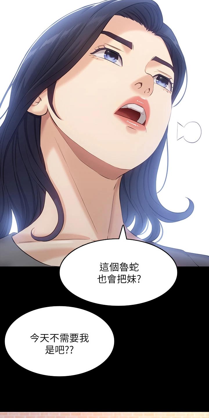 第13章：责任感11