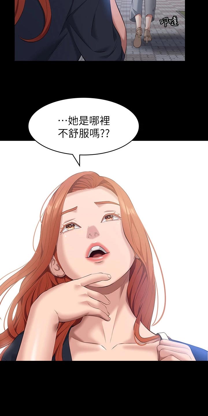 第34章：听话7