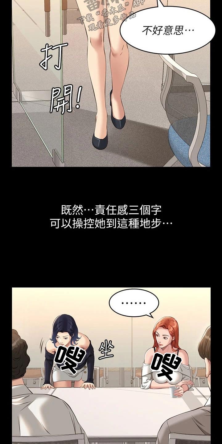 第48章：意外10