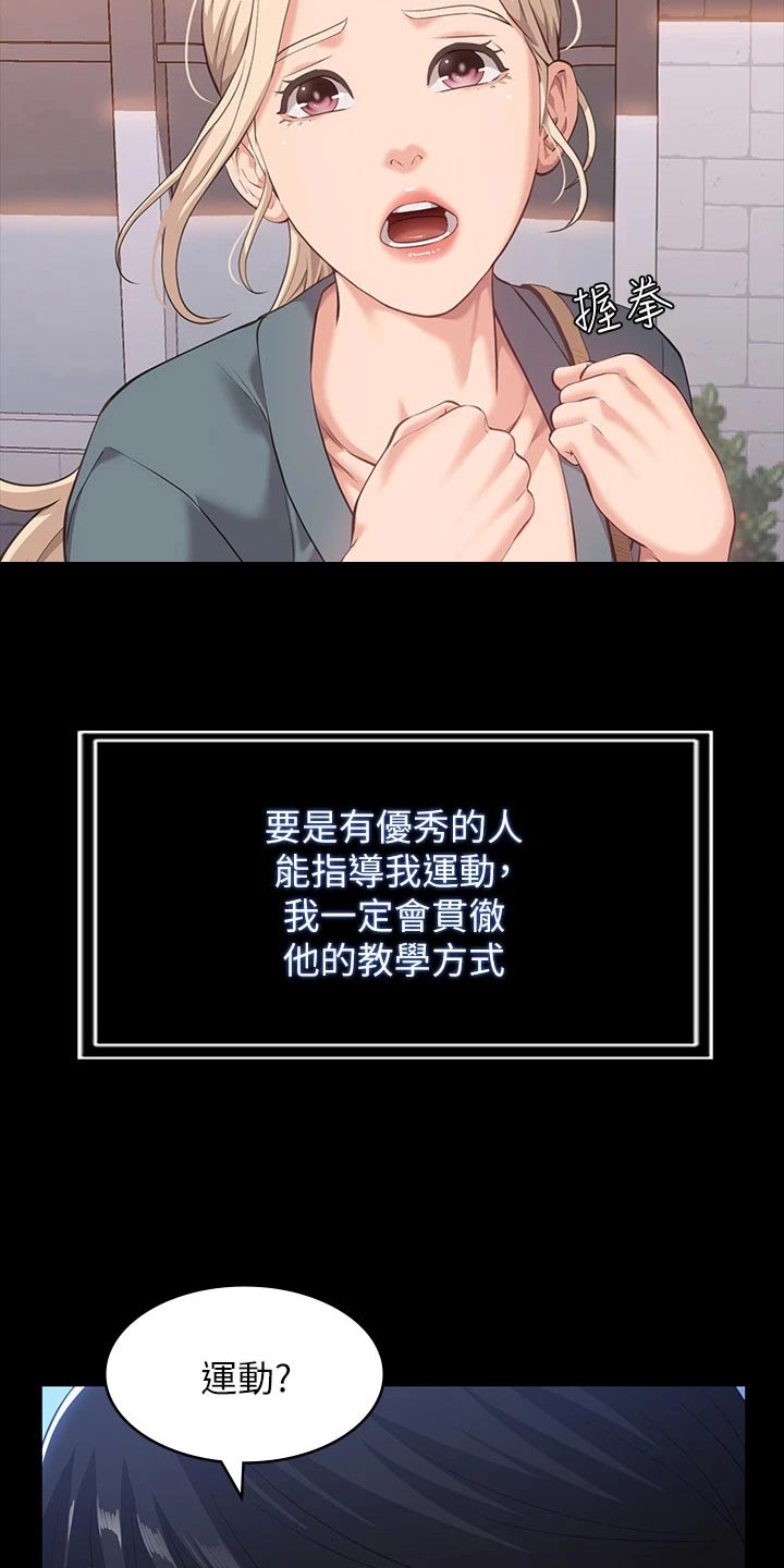 第14章：指导9
