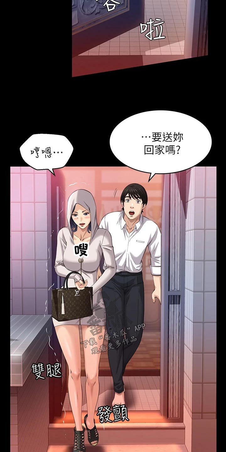 第12章：询问1