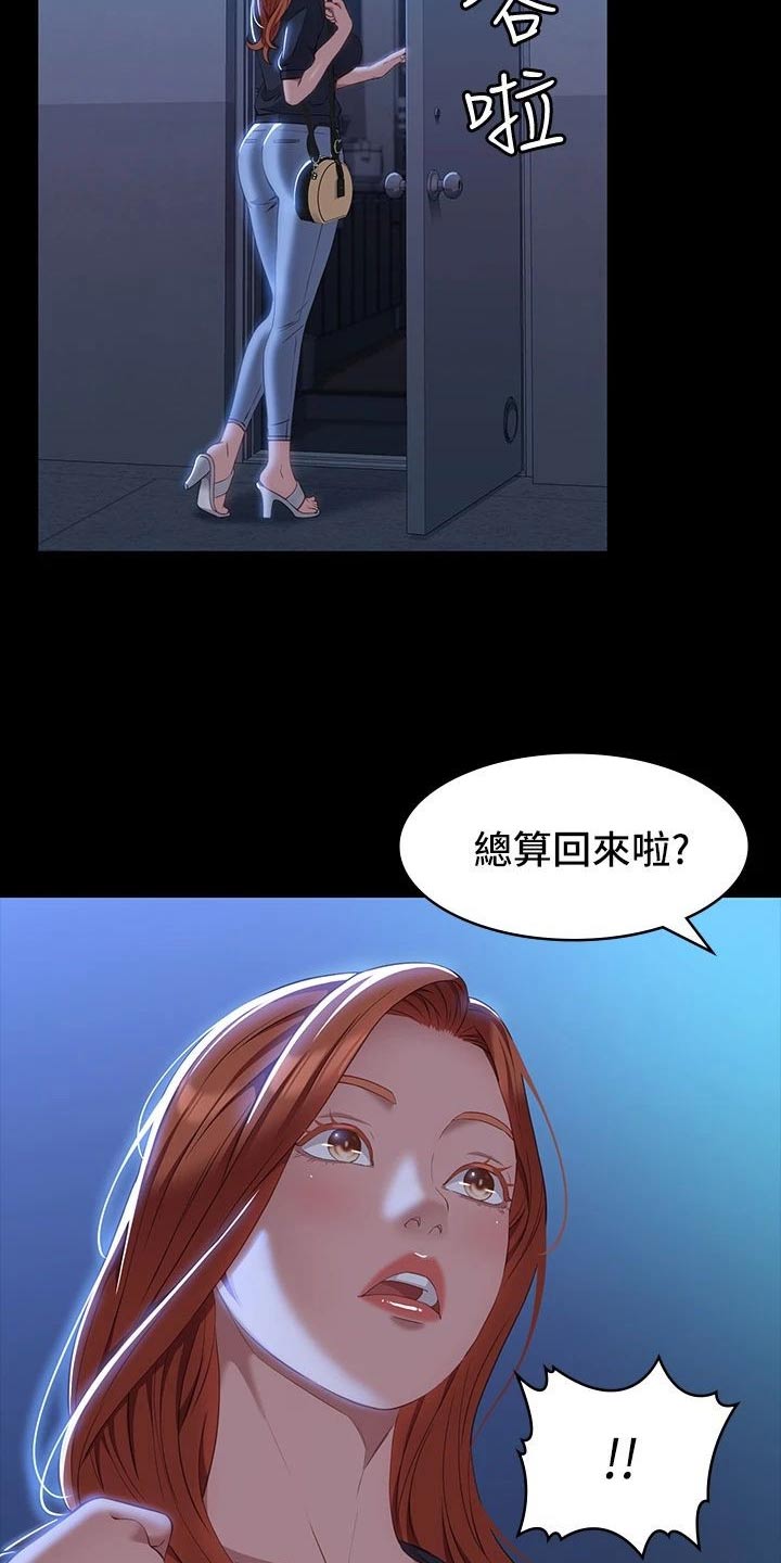 第45章：一定不会变1