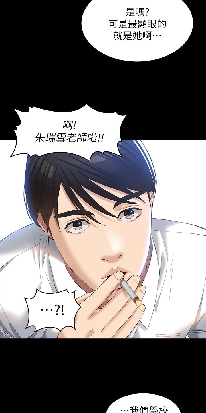 第37章：议论7
