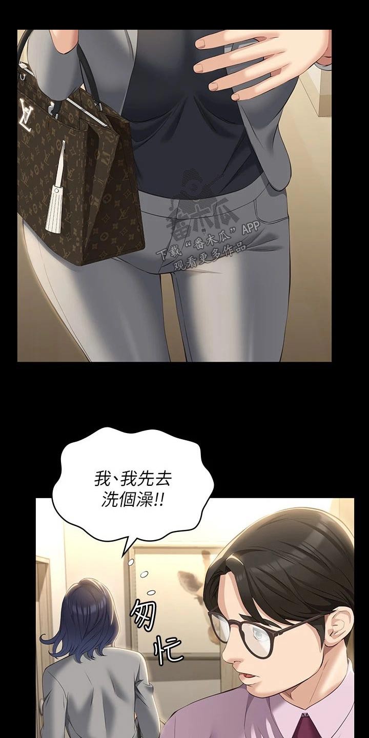 第44章：难道是10