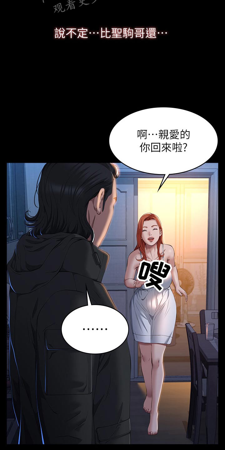 第57章：手机15