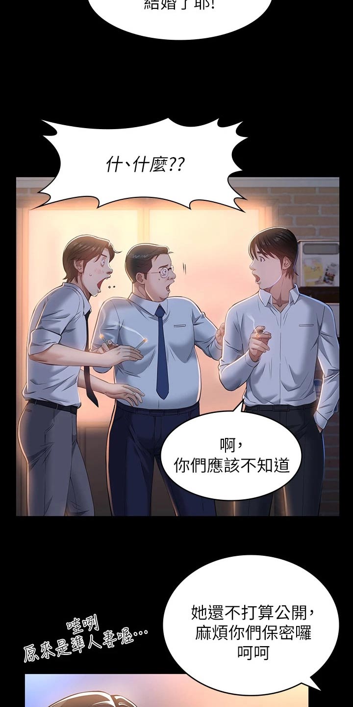 第40章：聚会20
