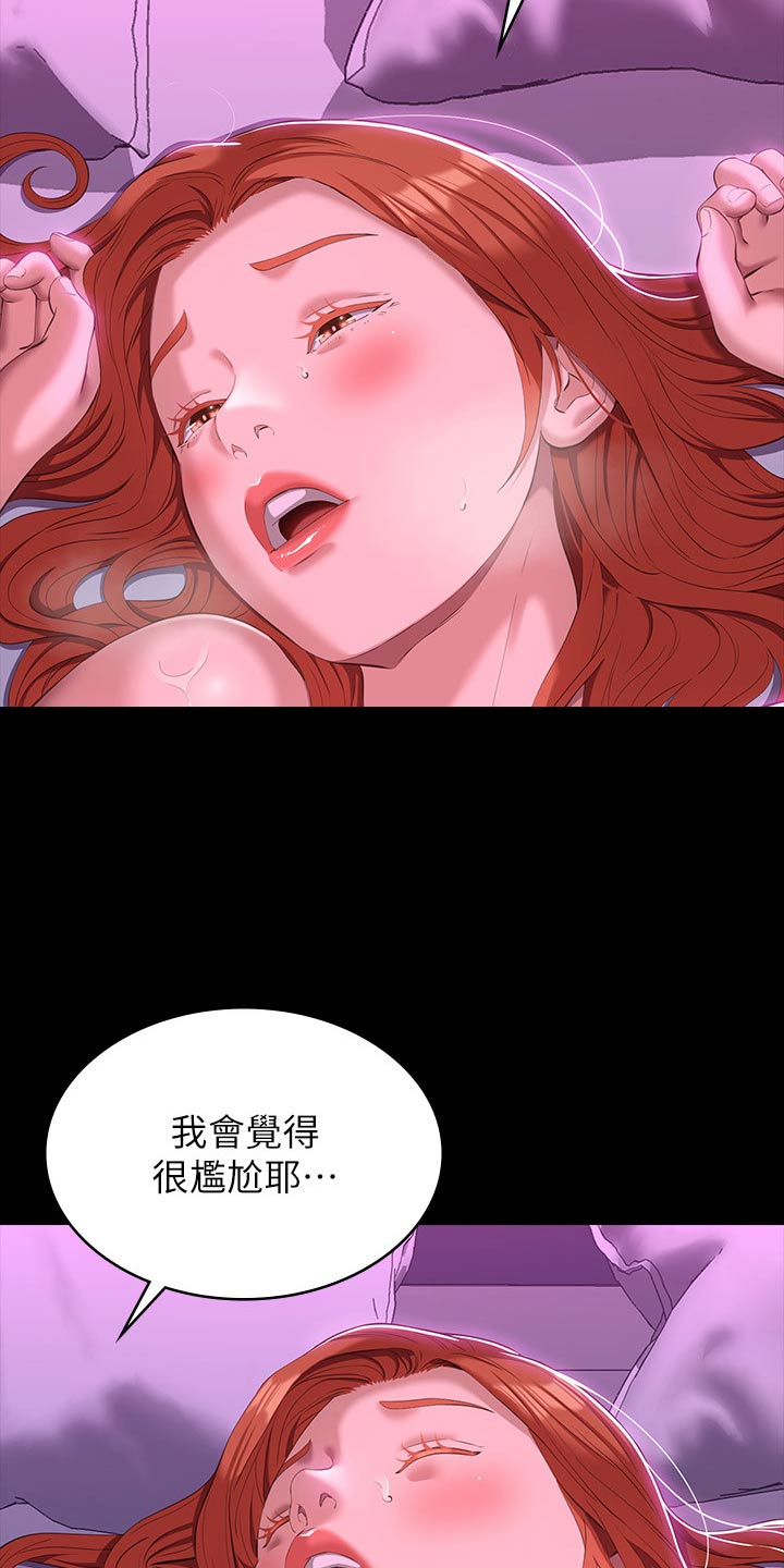 第65章：抱歉1