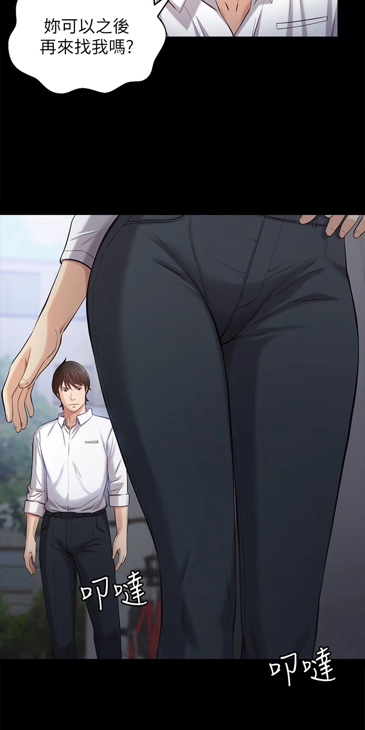 第4章：有趣16