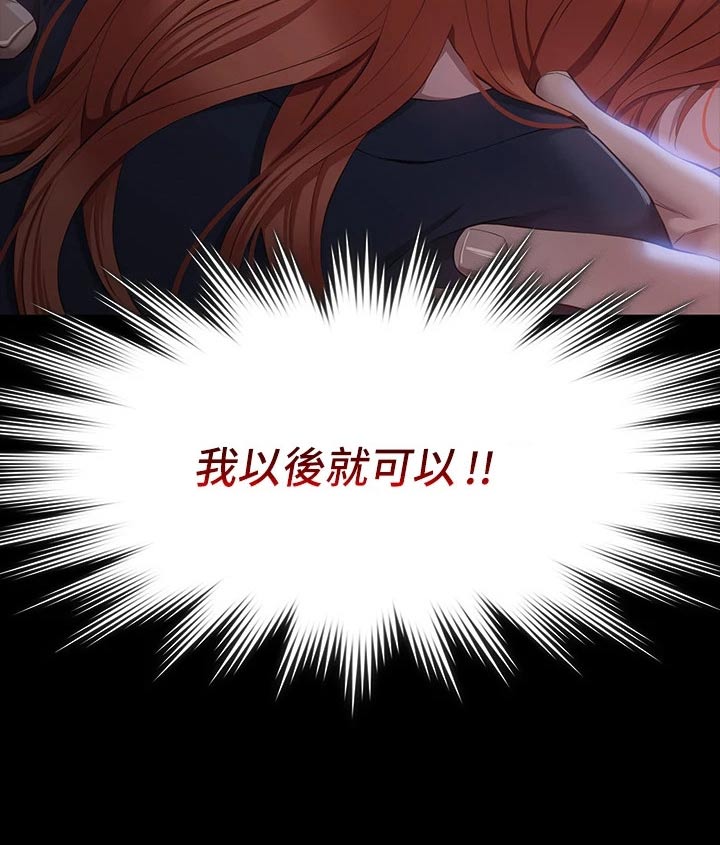 第39章：快结婚了24