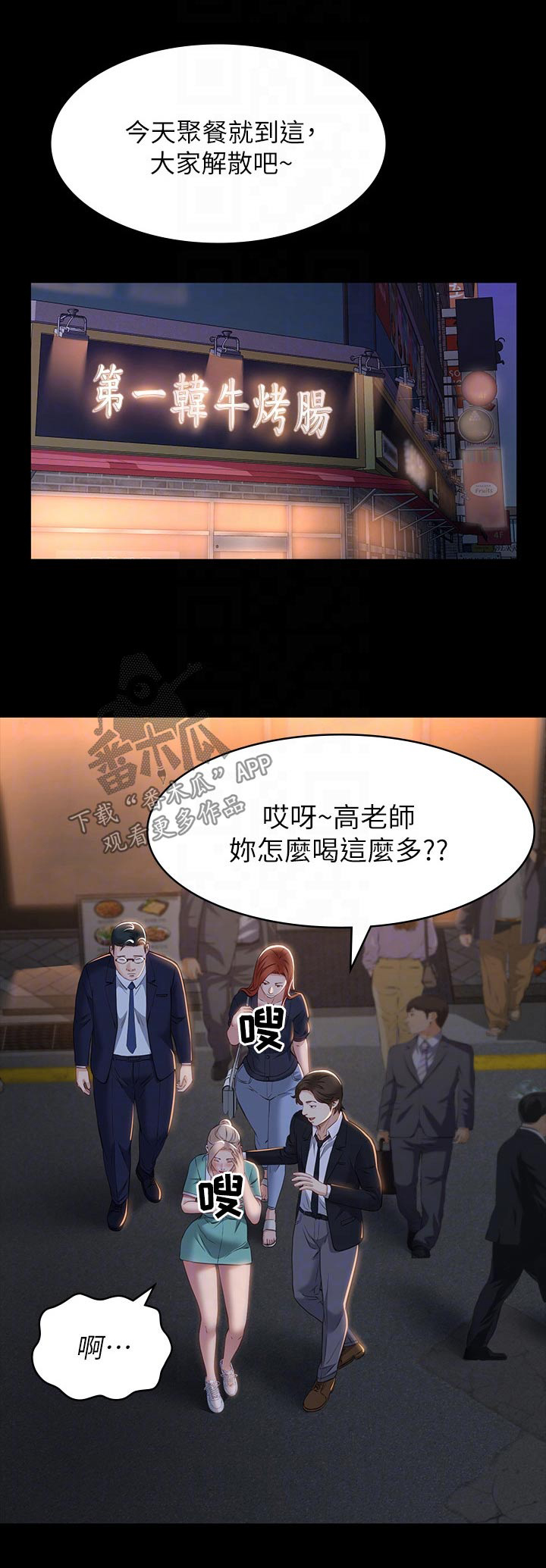 第42章：特别21