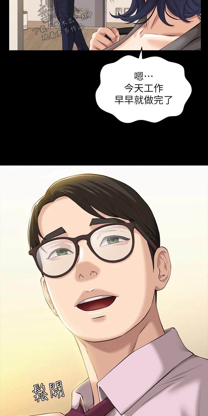 第13章：责任感16