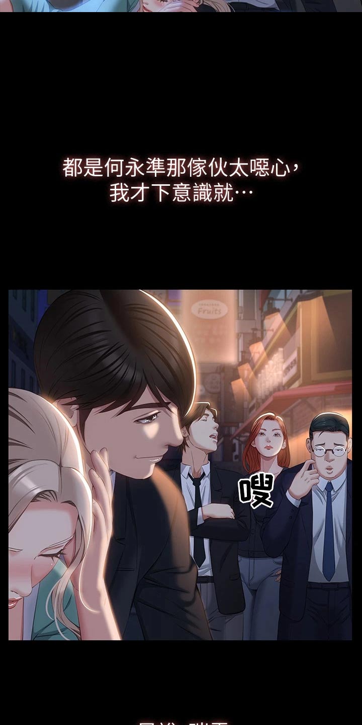 第43章：都一样8