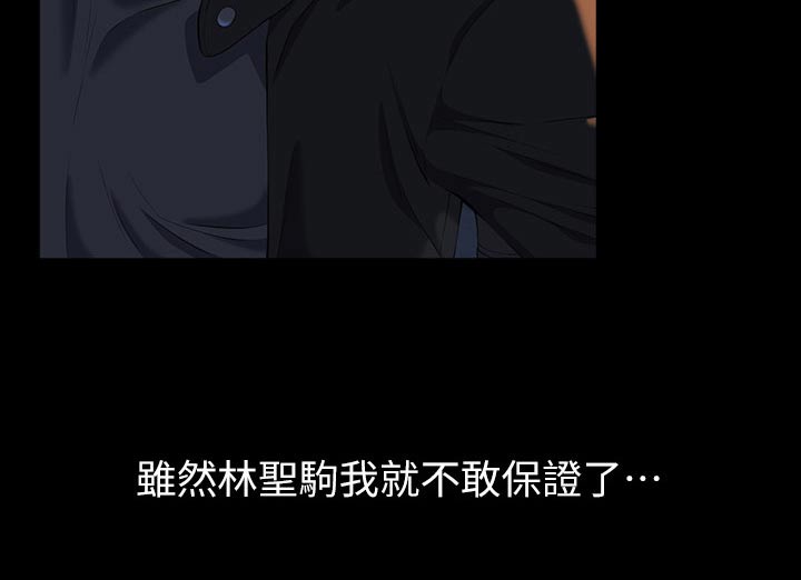 第64章：疼爱2