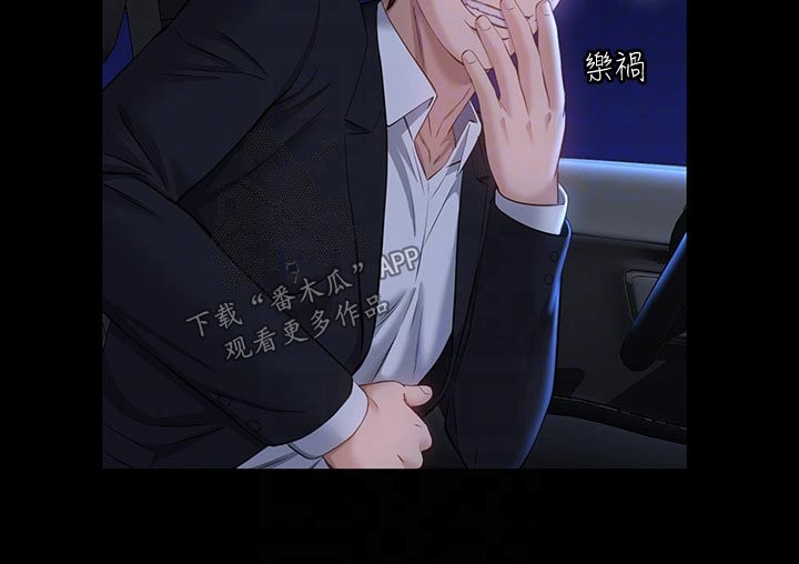 第20章：反抗8